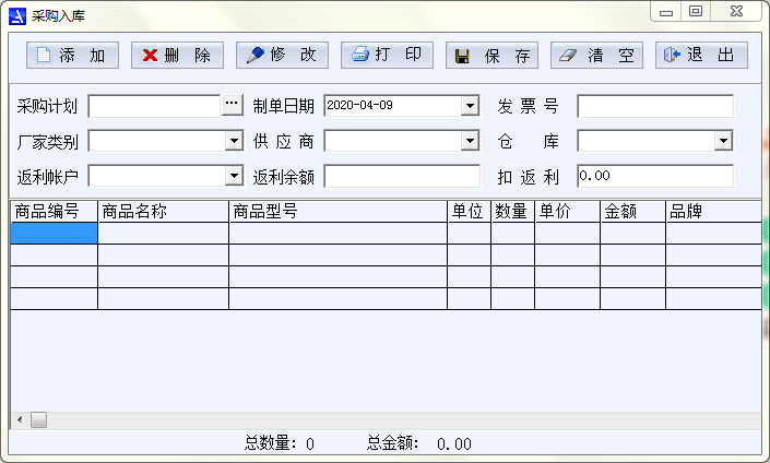 通用行业